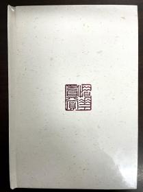 傅惜华藏古典戏曲珍本丛刊 95