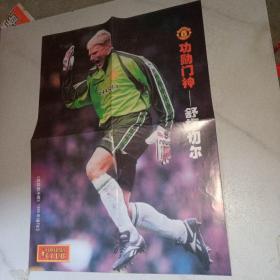 海报《足球俱乐部》1999年增刊 （1）