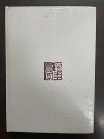 傅惜华藏古典戏曲珍本丛刊 50