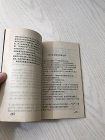 二十世纪西方哲学译丛：弗洛伊德后期著作选、人论、现象学的观念（3本合售）