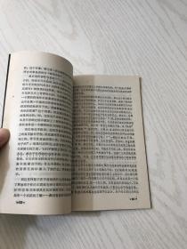 二十世纪西方哲学译丛：弗洛伊德后期著作选、人论、现象学的观念（3本合售）