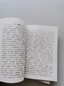 中国文学百家精品文库60，61，65，66