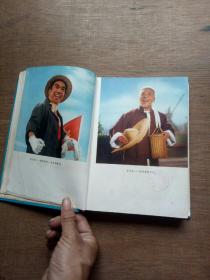 海港革命现代京剧