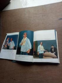 海港革命现代京剧