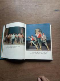 海港革命现代京剧