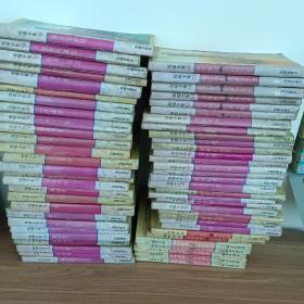 琼瑶全集59本合售 缺少16.22.25.31.39五本 其中57-61为海南出版公司 其余为花城出版社