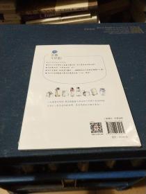 Hey！该喝牛奶啦！（北京市科学技术协会科普创作出版资金资助）