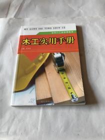 皮革制作新技术