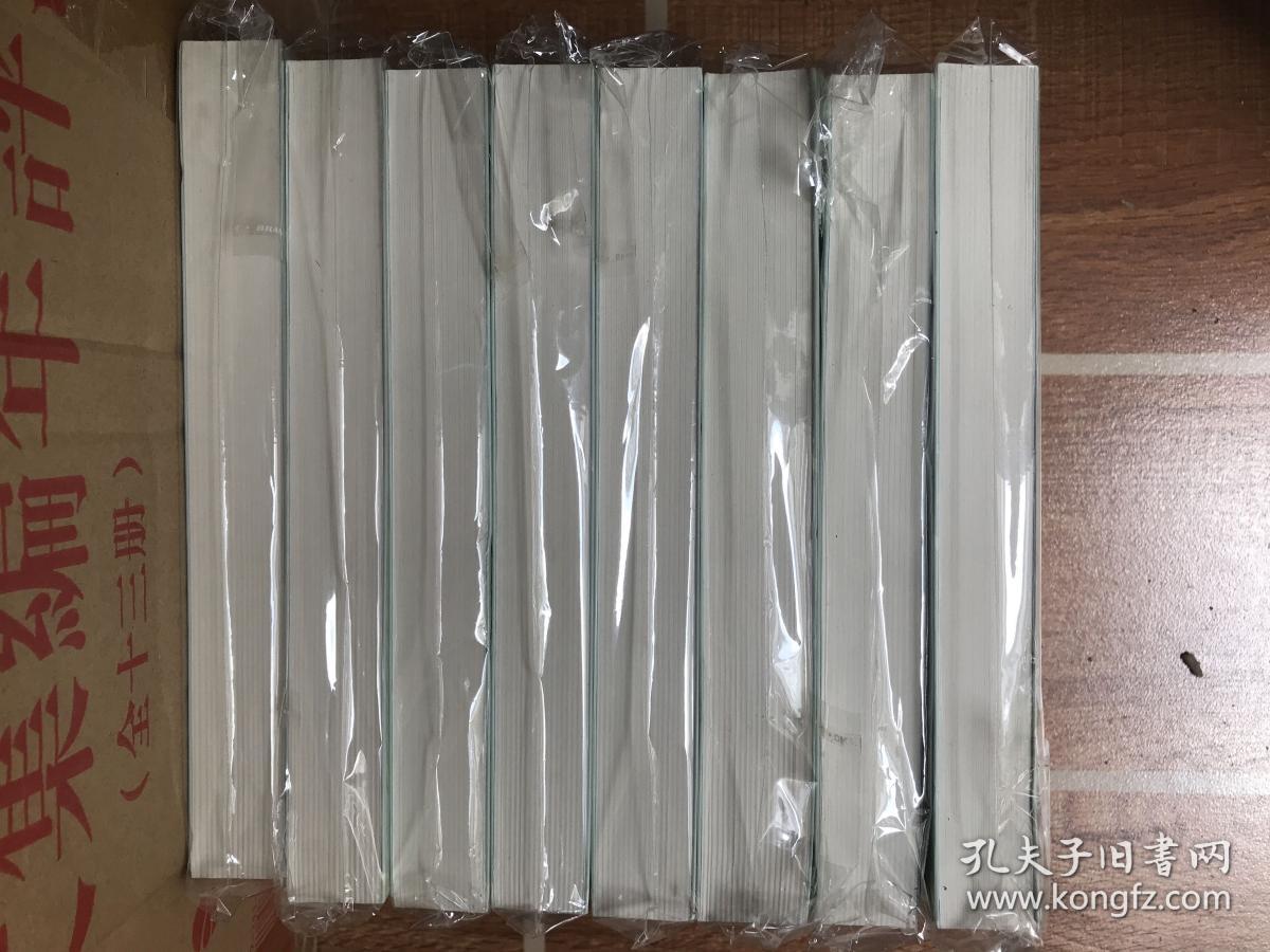 史记会注考证 一版一印（套装共八册）