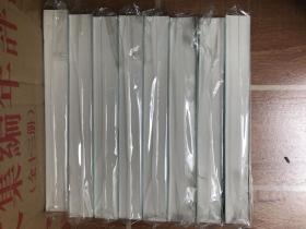 史记会注考证 一版一印（套装共八册）