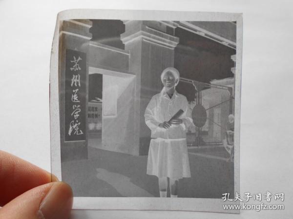 老底片【70年代，女军人在苏州医学院校门前】