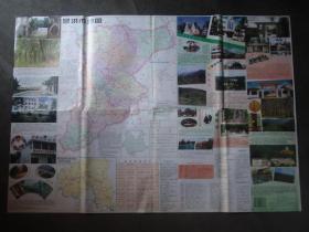 景洪市旅游交通图【1997】（地图39）