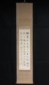 日本著名书法家 杉听雨（1835-1920）书法立轴 附盒