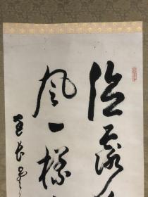 清末近代日本著名僧人、松岛瑞巌寺 西宫海清寺住持 【中原南天棒-邓州全忠禅师】书法立轴 2