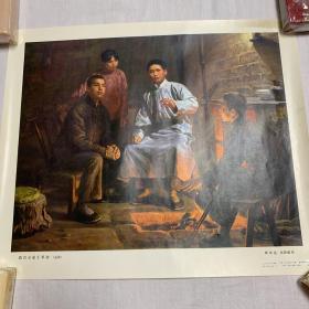 教育全家干革命 人民美术出版社 1977一版一印