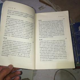 寻找奇迹：无名教学的片段