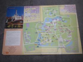 世界公园【1994】（地图4）