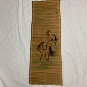 竹帘画 牧马