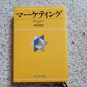 日文版【详细见图】