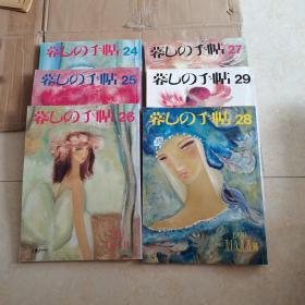 蓉しの35蓉蓉1990年24-25-26-27-28-29，六本合售