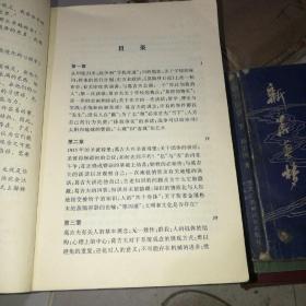 寻找奇迹：无名教学的片段