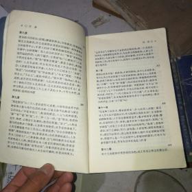 寻找奇迹：无名教学的片段