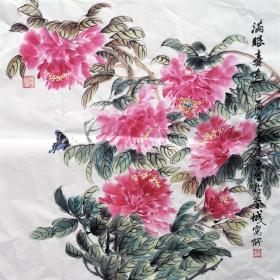 孙建东 牡丹（满眼春色） 花鸟斗方 手绘国画