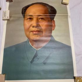 毛泽东画像 毛主席画像 人民美术出版社 1974