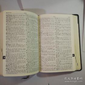 韩语原版词典