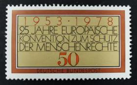 德国西德1978年邮票 欧洲保护人权公约签订25周年 1全新 原胶全品