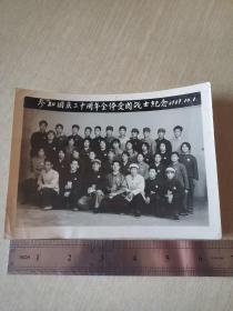 参加国庆二十周年全体受阅战士纪念老照片1969年10月1日