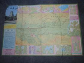 古都西安交通图【1989】（地图60）