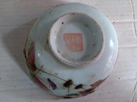 清代 大清同治年制六字篆书款 粉彩蝴蝶图瓷碗，有损，打铜锯钉，13*5.5cm