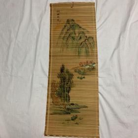 竹帘画 枫林秋晚