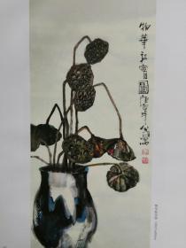 周分田国画人物精品恋荷图（参展作品），立轴八平尺，品好包快递发货。