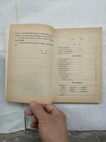 老年食养食疗
