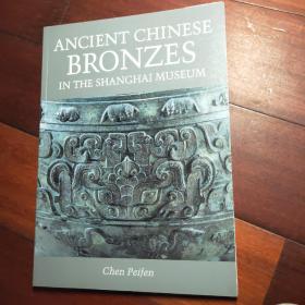 ANCIENT CHINEAEBRONZES上海博物馆