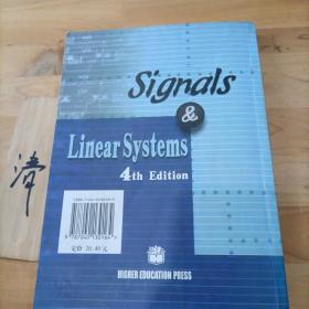信号与线性系统 第4版（上册）