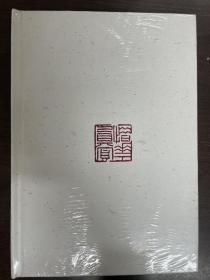 傅惜华藏古典戏曲珍本丛刊 57