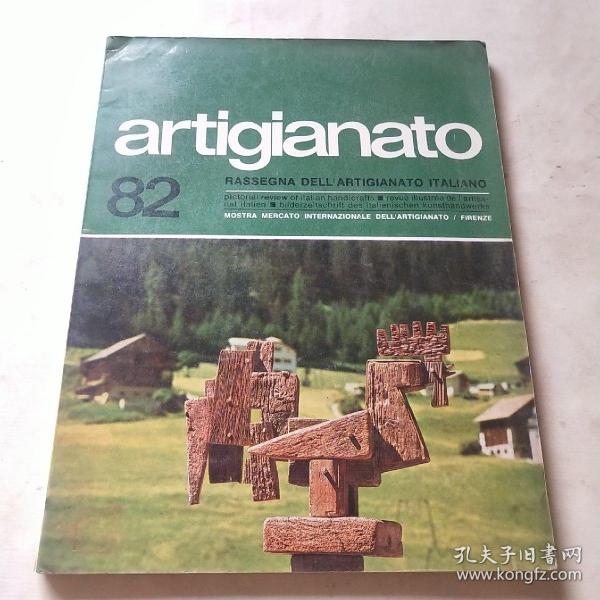 artigianato 82*