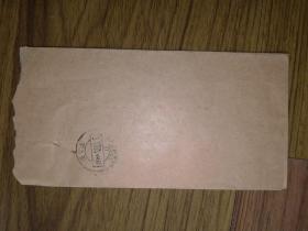 中书协会员、成都市教育学会书法教育专委会主任陈守常信札一通两页带封