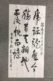 北京书法家 刘定尧 2005年书法“录毛主席诗句”，纸本软片，秦皇杯书法篆刻大赛参赛作品，138*68cm