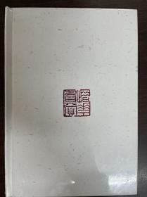 傅惜华藏古典戏曲珍本丛刊 38