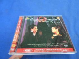 CD光盘 美的享受  古典演奏歌剧芭蕾精选（81）尤金.奥涅金（下集）（注意：这个不能寄挂刷，它不属于印刷品，邮局不给寄。只能寄包裹或者快递！！！）