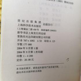 针刺手法技巧与应用解剖