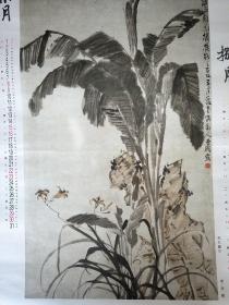 挂历画单张《蕉石萱花》清，李鱓。