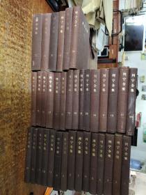 列宁全集1-39      36册合售【缺第34   35   37卷】第十四卷附册  其中一本有划线