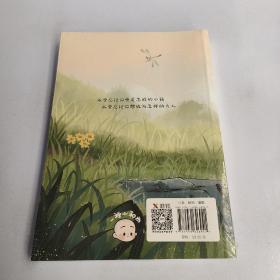 风雨里做个大人，阳光下做个小孩