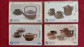 电话磁卡--田村卡：CNT--21 茶具
