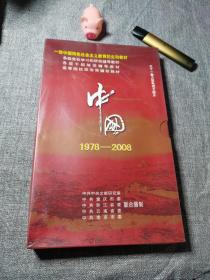 中国1978-2008 三十一集大型电视文献片（DVD）未开封